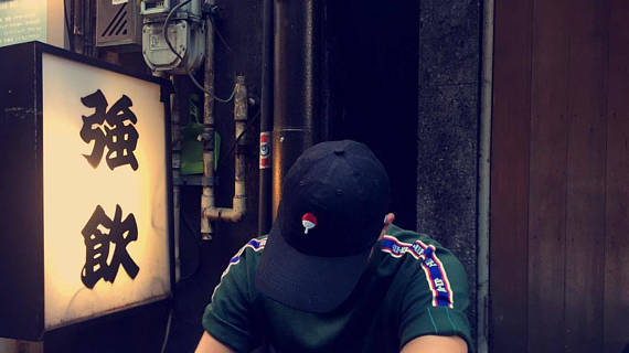 Uchiha Family Crest Hat - Adjustable Back