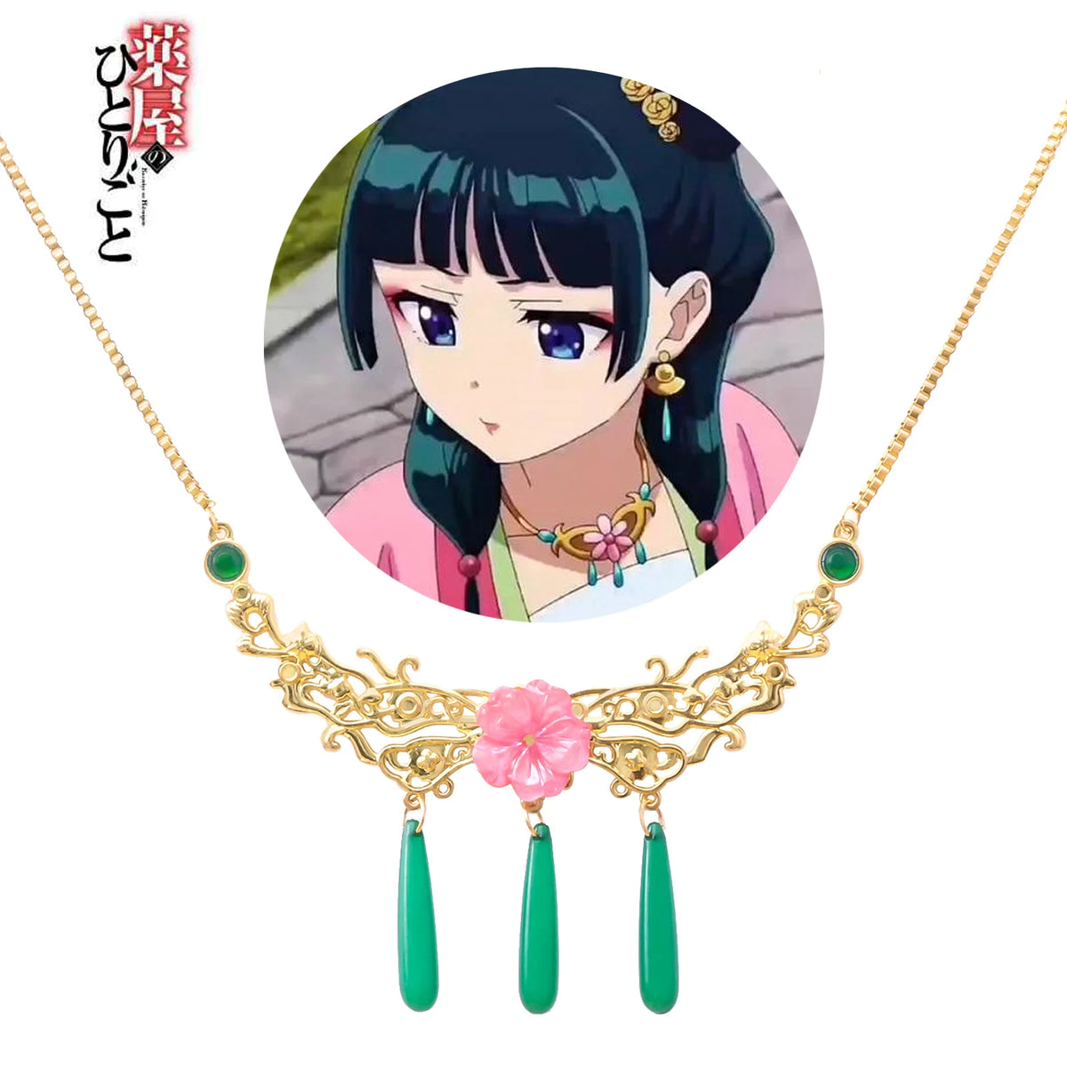 The Apothecary Diaries Maomao Cosplay Necklace & Earrings Set - Anime Jewelry Gift for Women and Girls