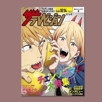 Chainsaw Man Anime Magazine Poster – Wall Art Room Decor (Multiple Sizes)